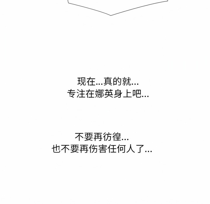 133P - 同事换换爱