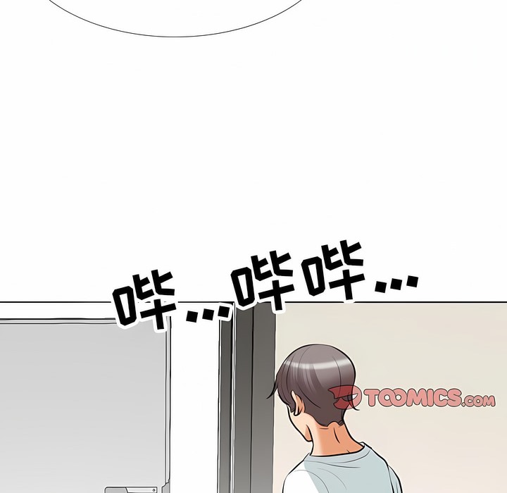 14P - 同事换换爱