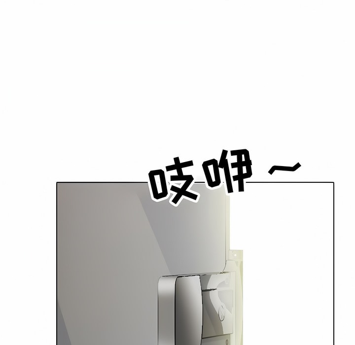 16P - 同事换换爱