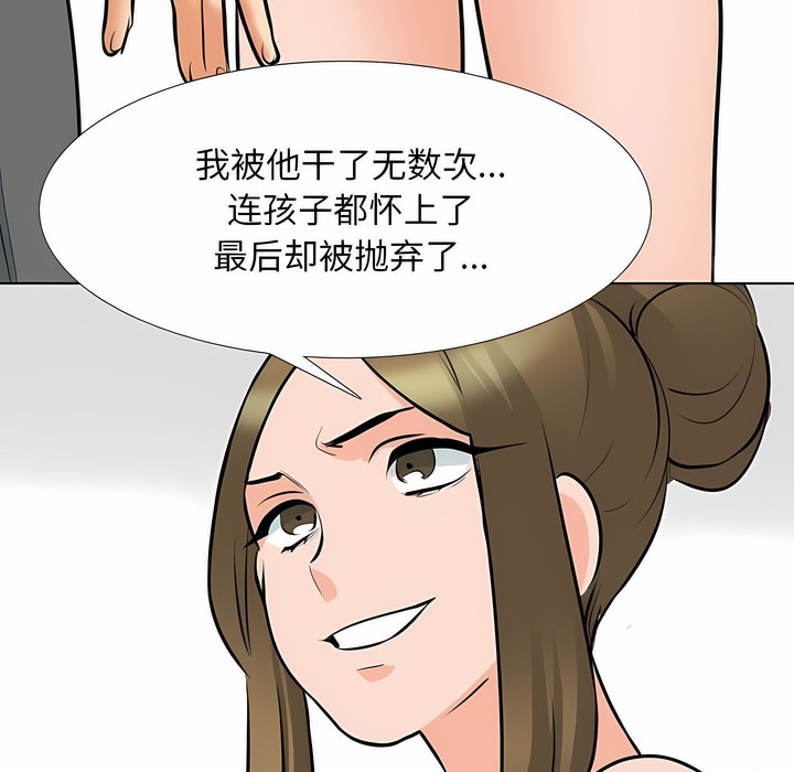 32P - 同事换换爱