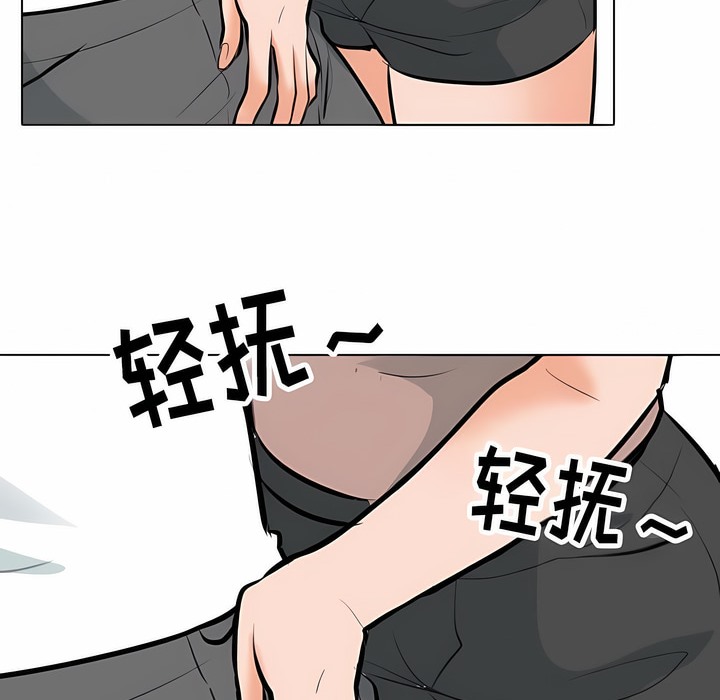 38P - 同事换换爱