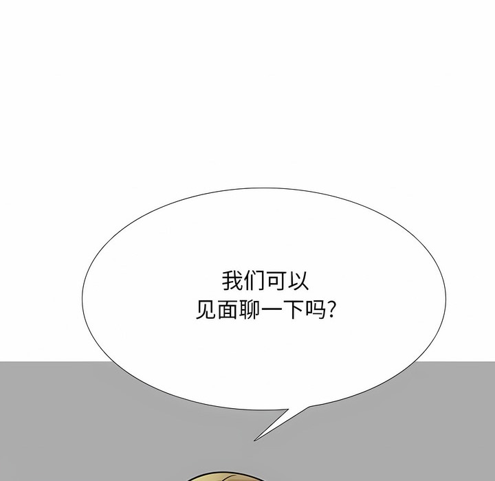 4P - 同事换换爱