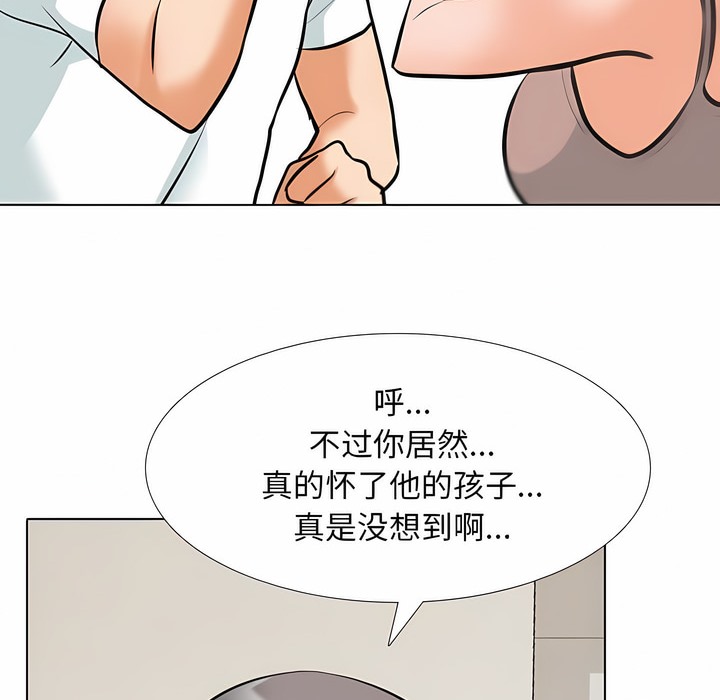 62P - 同事换换爱