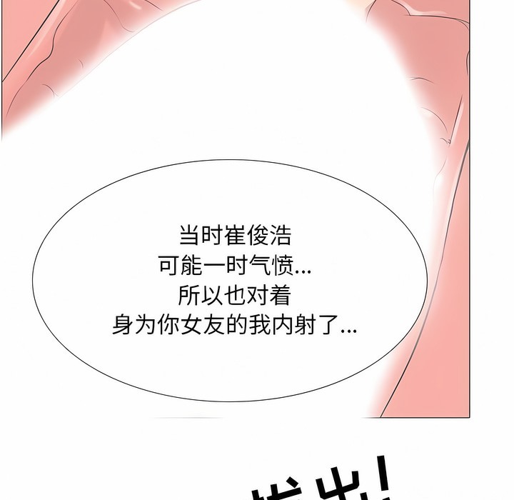 71P - 同事换换爱