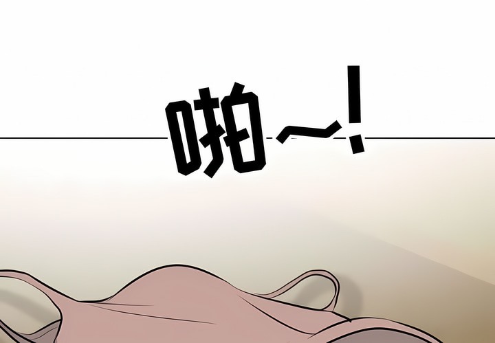 90P - 同事换换爱