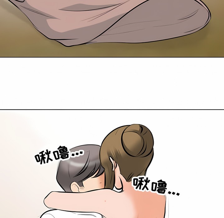 91P - 同事换换爱