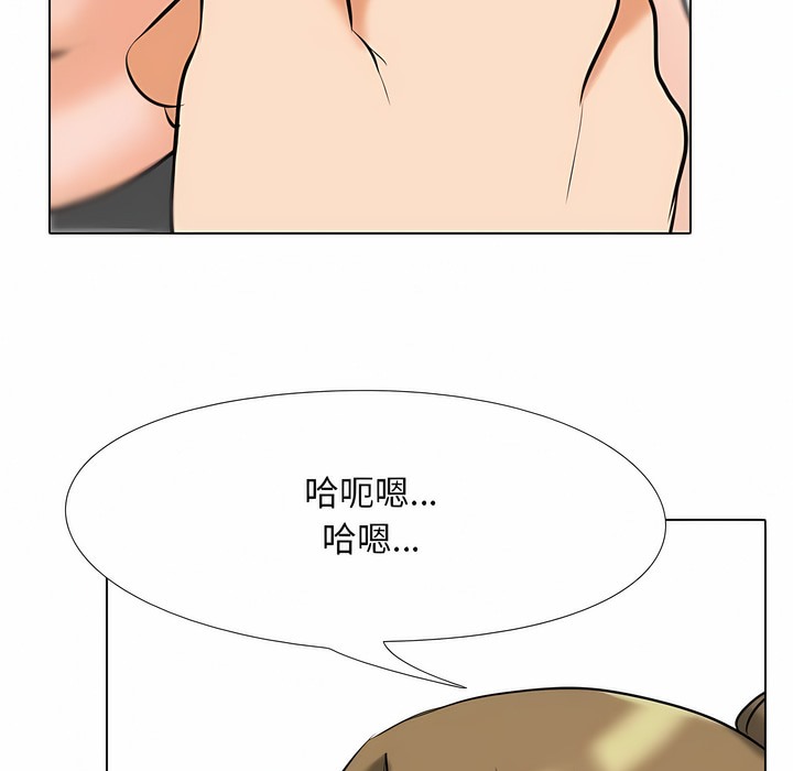 95P - 同事换换爱
