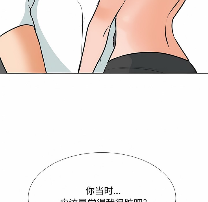 99P - 同事换换爱