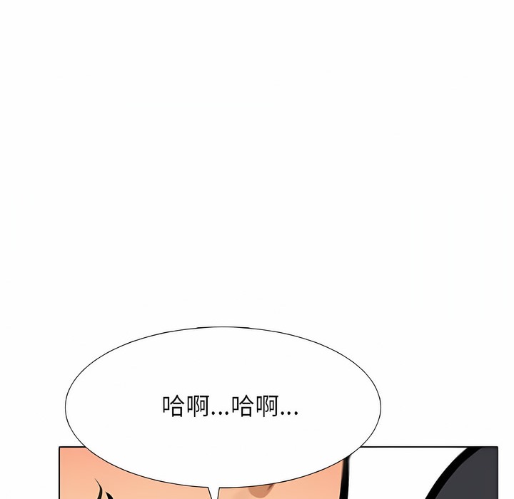 102P - 同事换换爱