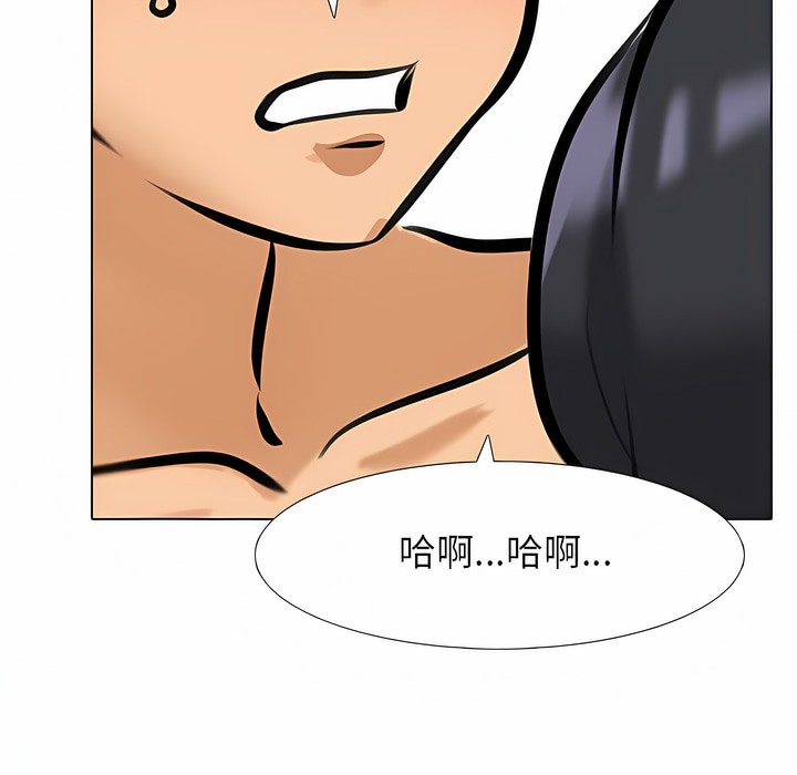 103P - 同事换换爱