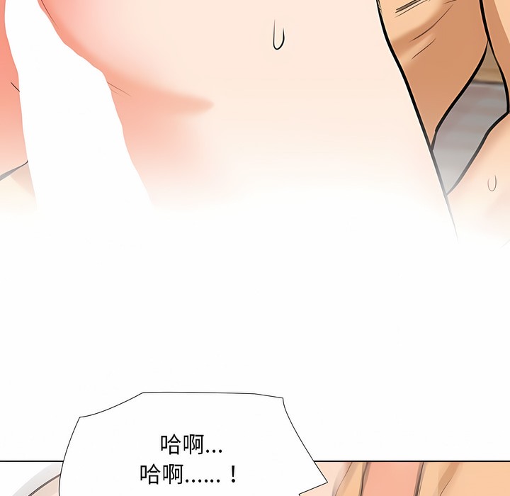 11P - 同事换换爱