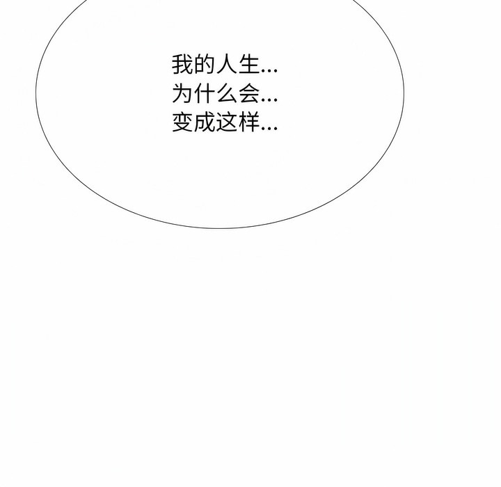 129P - 同事换换爱