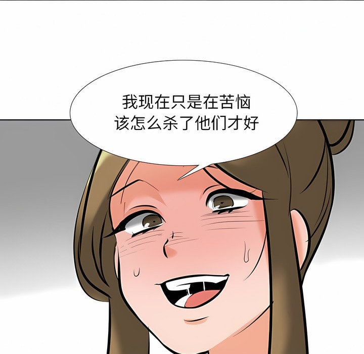 139P - 同事换换爱