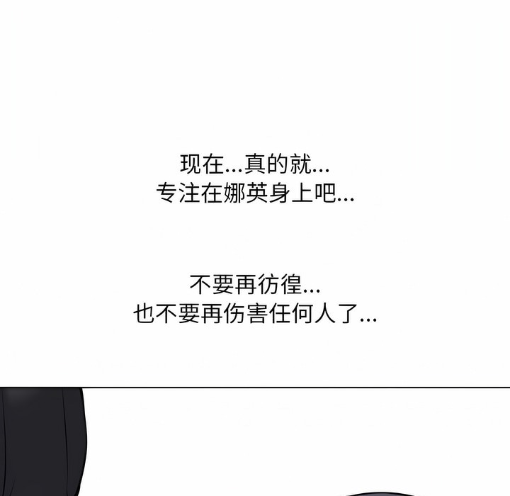 13P - 同事换换爱