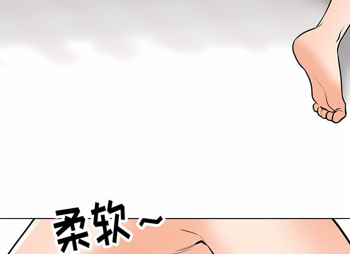28P - 同事换换爱