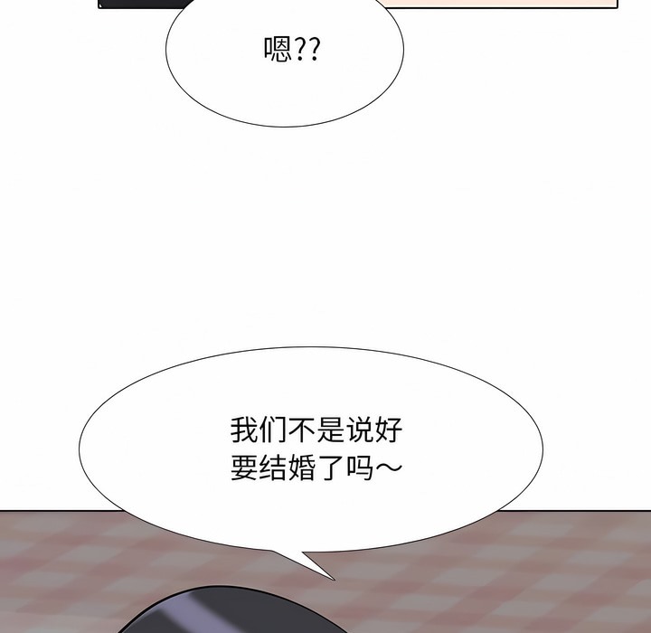 35P - 同事换换爱