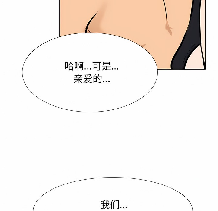 51P - 同事换换爱