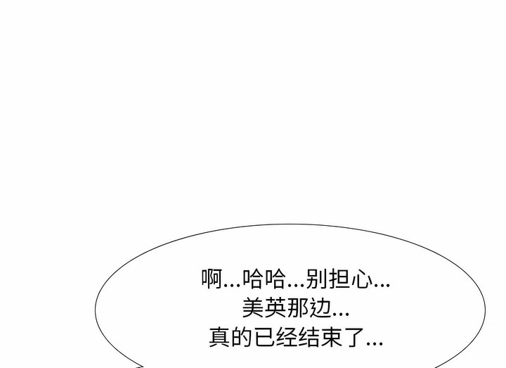 56P - 同事换换爱