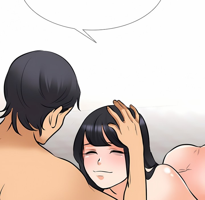 71P - 同事换换爱