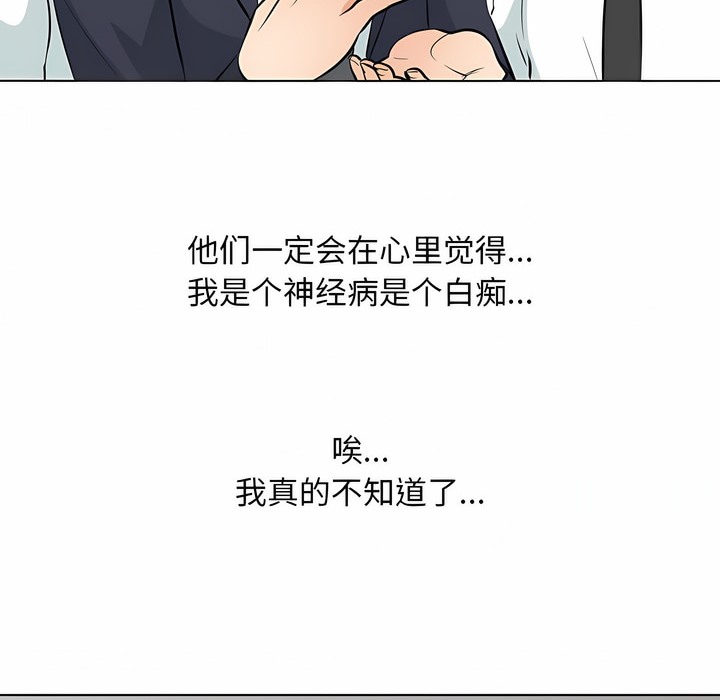 80P - 同事换换爱