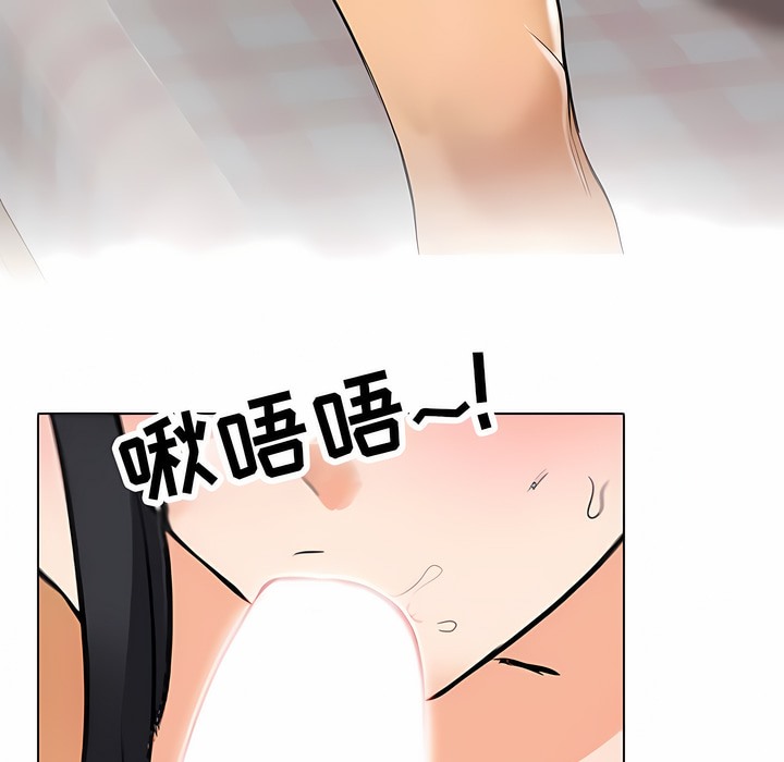 85P - 同事换换爱
