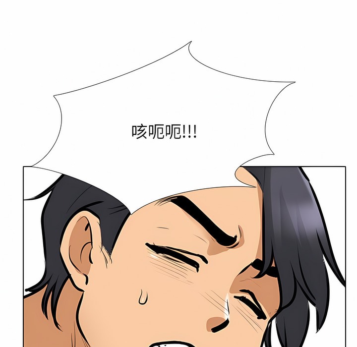 91P - 同事换换爱