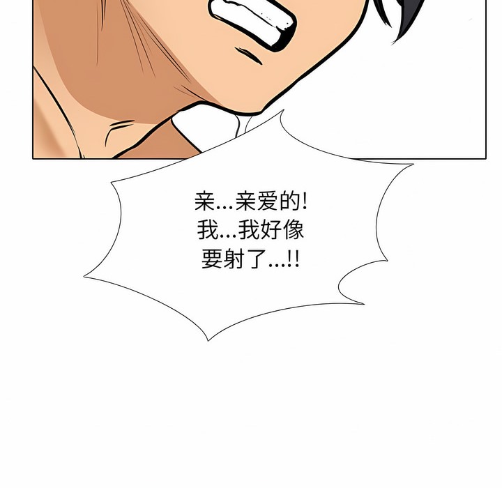 92P - 同事换换爱