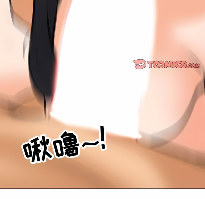 94P - 同事换换爱