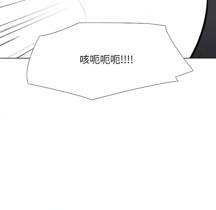 96P - 同事换换爱