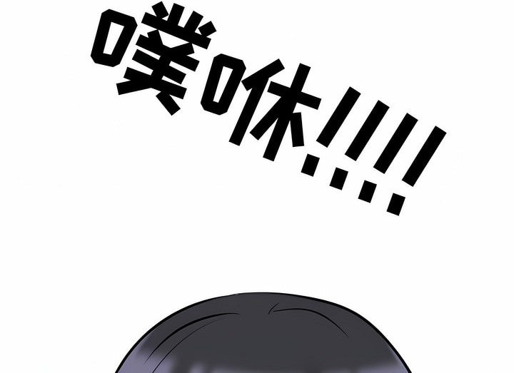 98P - 同事换换爱