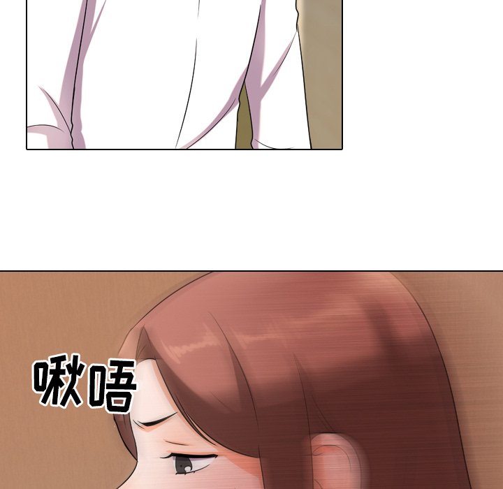 104P - 同事换换爱