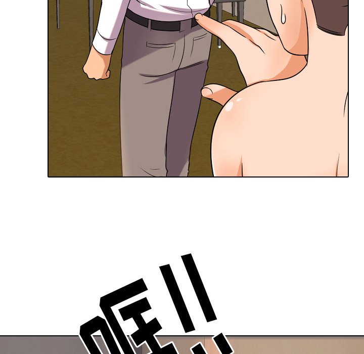 108P - 同事换换爱