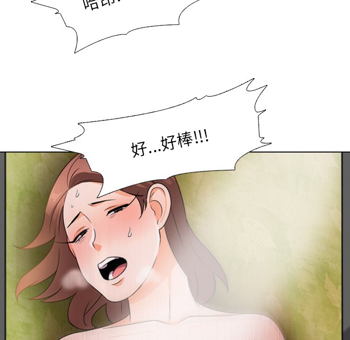 11P - 同事换换爱