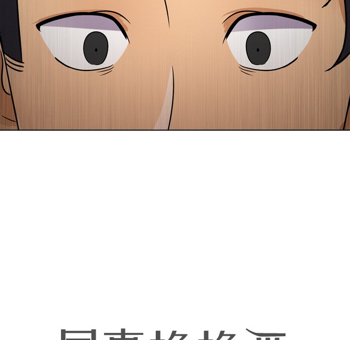 13P - 同事换换爱