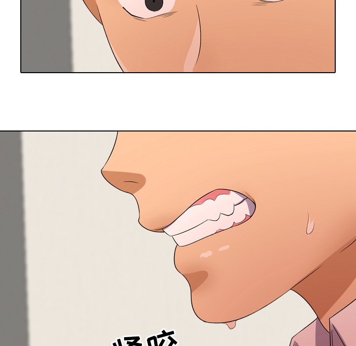 19P - 同事换换爱