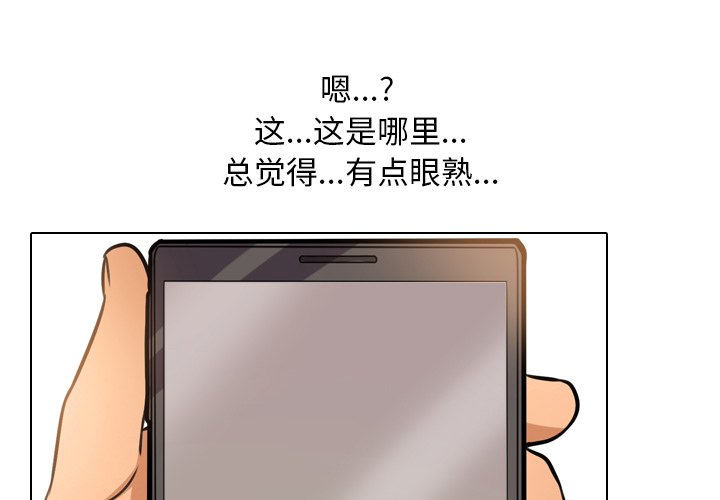 1P - 同事换换爱