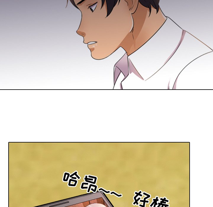 26P - 同事换换爱
