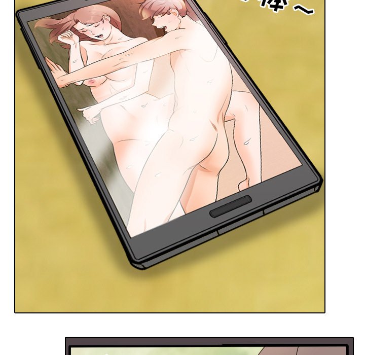 27P - 同事换换爱