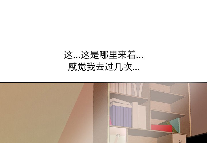 3P - 同事换换爱