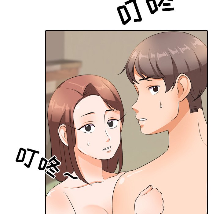 60P - 同事换换爱