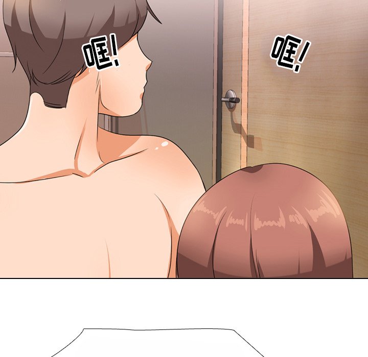 62P - 同事换换爱
