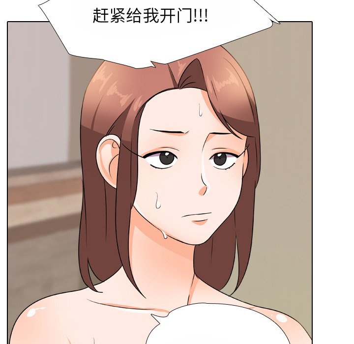 63P - 同事换换爱