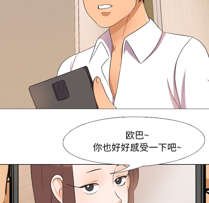 7P - 同事换换爱