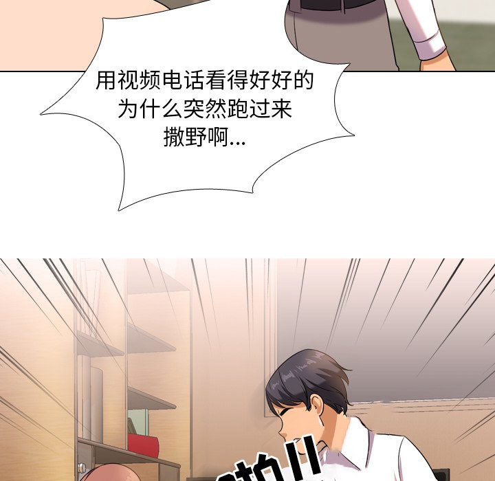 80P - 同事换换爱