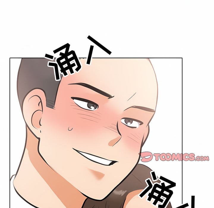 104P - 同事换换爱