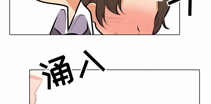 105P - 同事换换爱