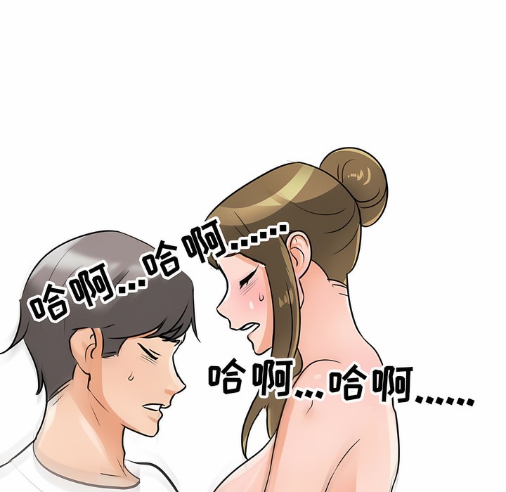 1P - 同事换换爱