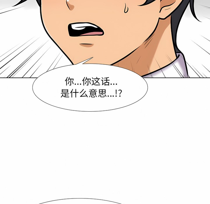 31P - 同事换换爱