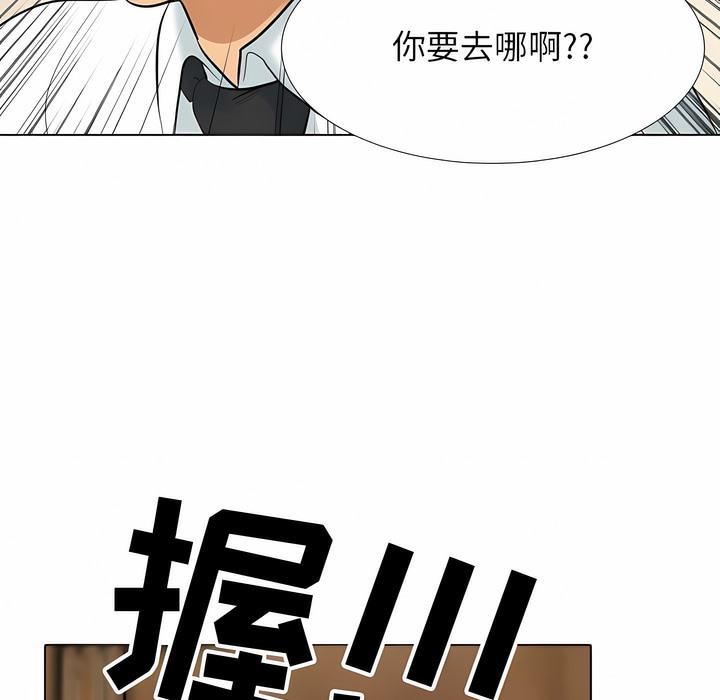 39P - 同事换换爱