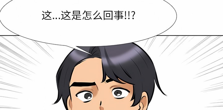 45P - 同事换换爱